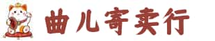 甘孜奢侈品回收:名包,名表,包包,手表,首饰,甘孜回收奢侈品